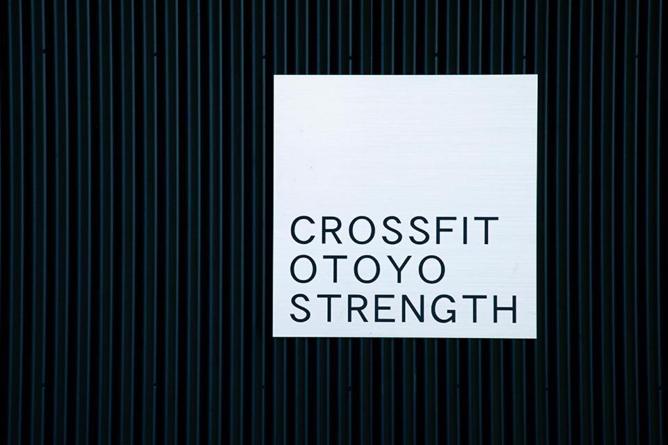 Crossfit Otoyo Strength Tiny House Villa Otoyocho Exterior photo
